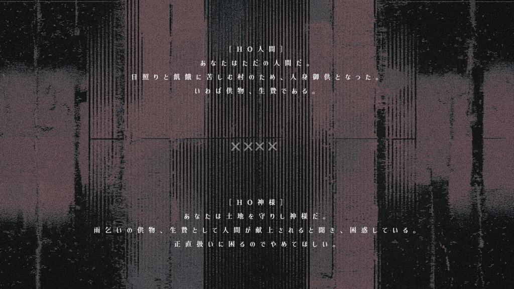 【CoC6】生々│SPLL:E197622