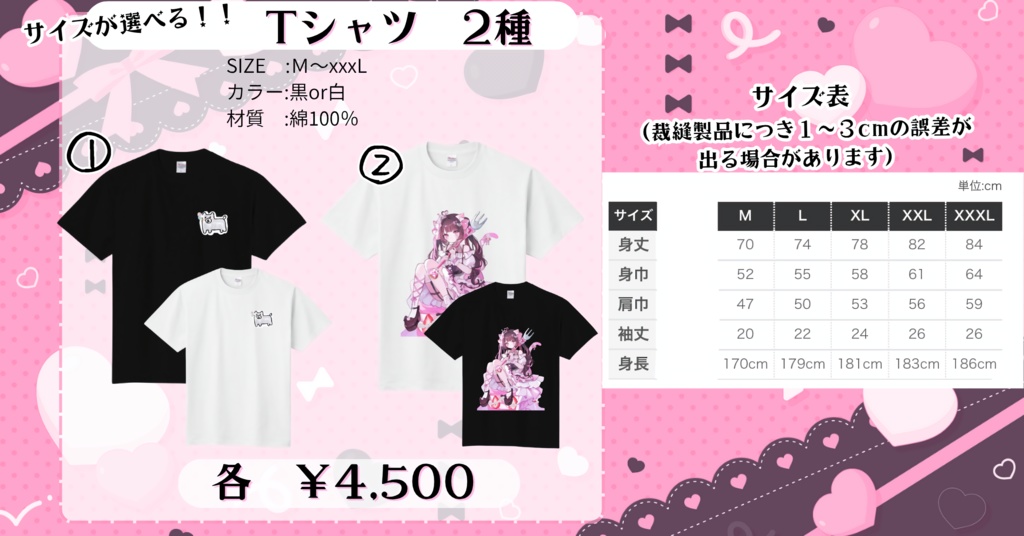 【1周年記念】宮乃もゆオリジナルグッズ