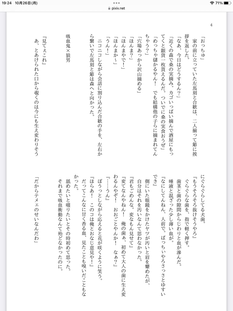 イニミニマニモ