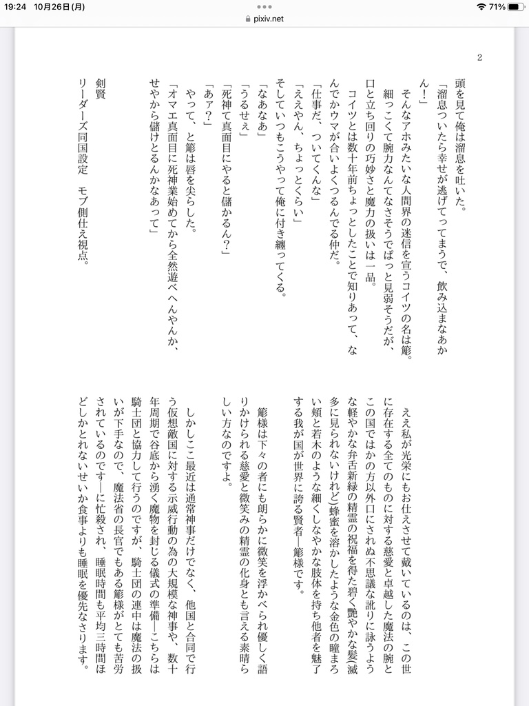 イニミニマニモ