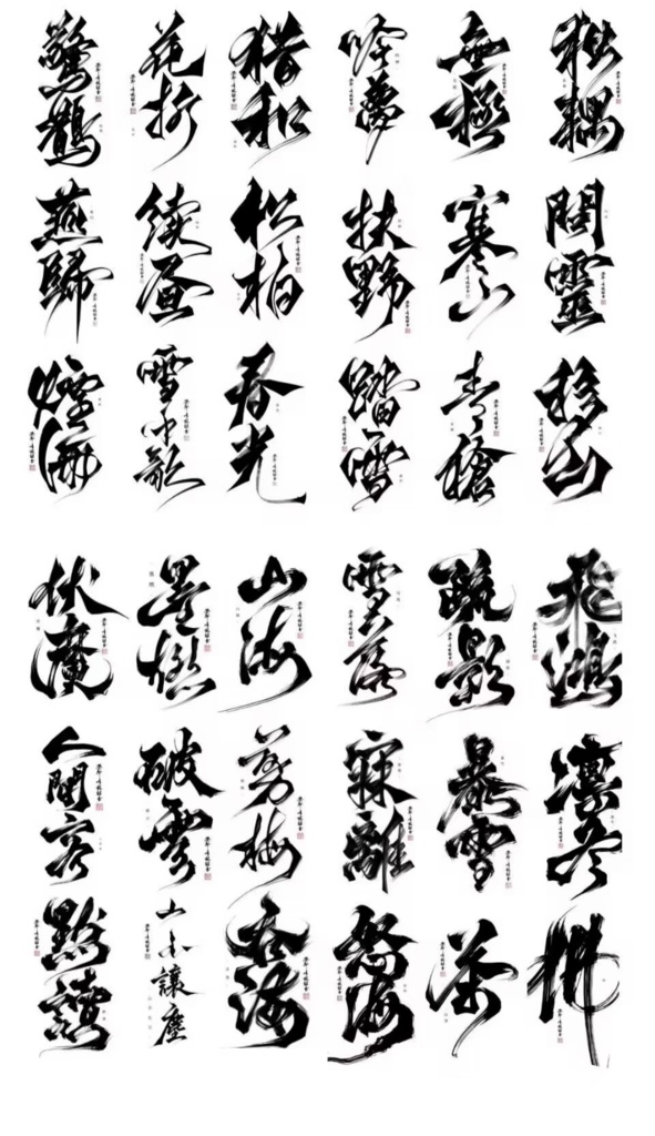 書道の絵筆