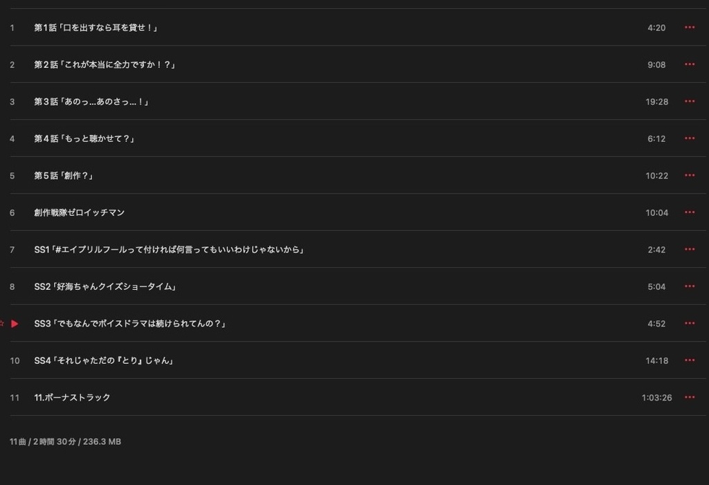 口を出すなら耳を貸せ!(オリジナルドラマCD)