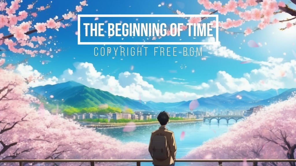 フリーBGM『The beginning of time』