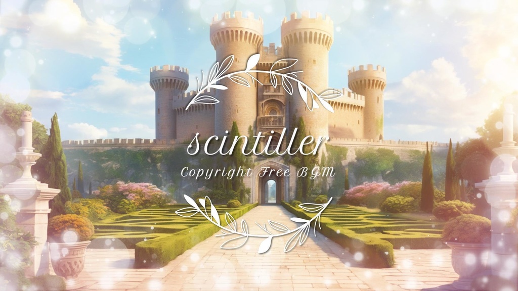 フリーBGM『scintiller』