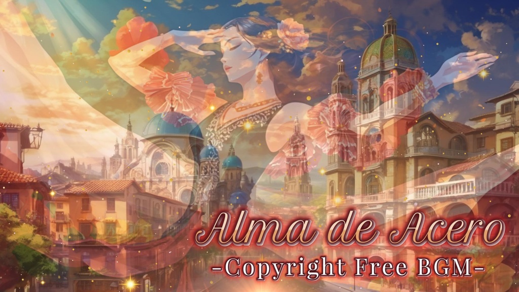 フリーBGM『Alma de Acero』