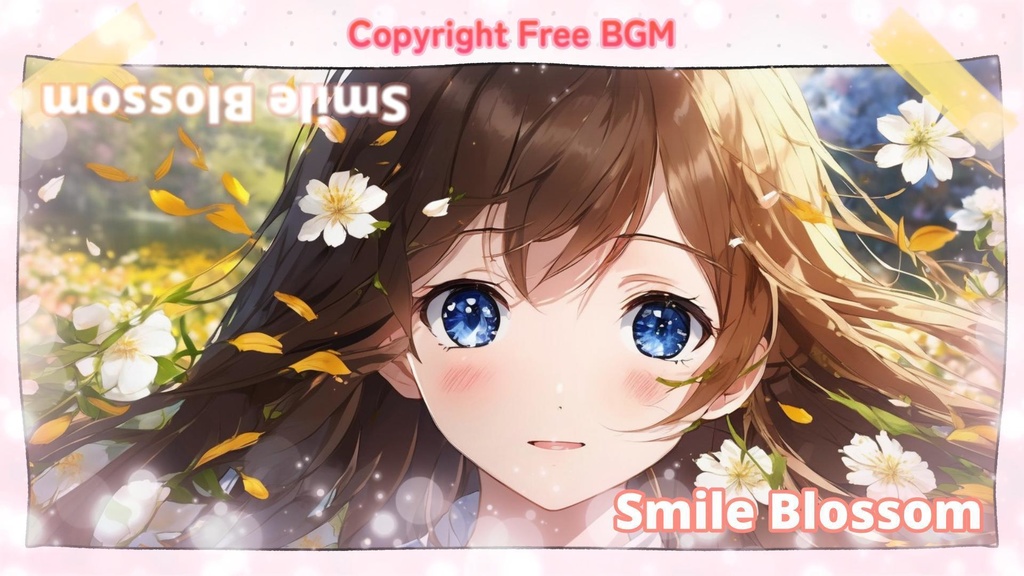 フリーBGM『Smile Blossom』