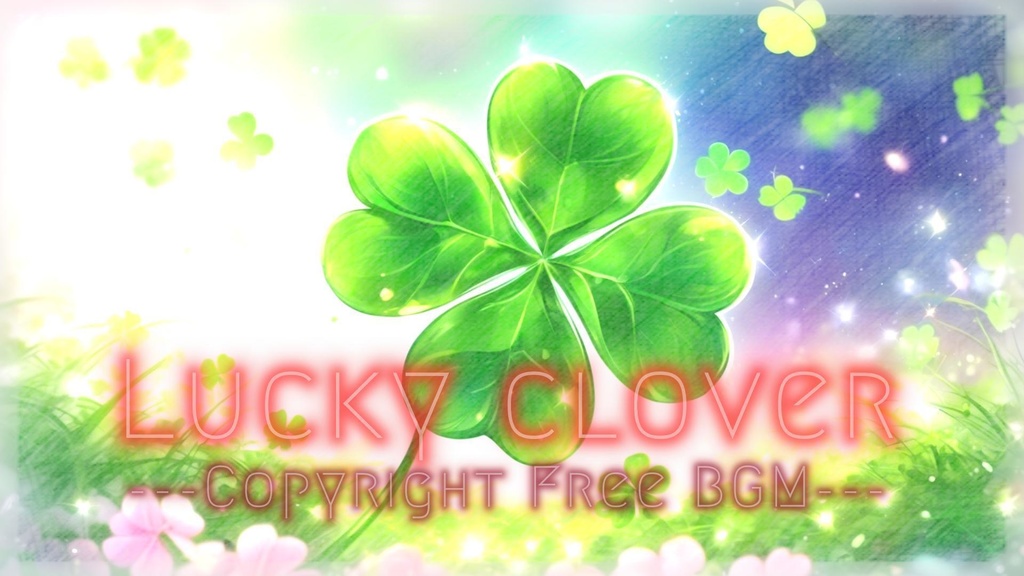 フリーBGM『Lucky clover』