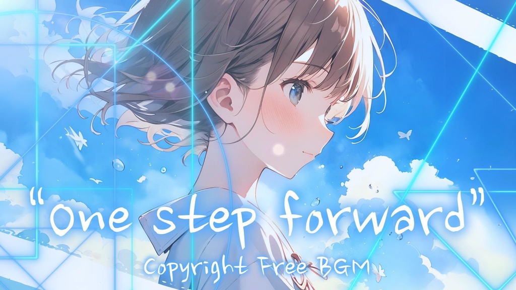 著作権フリーBGM『One step forward』