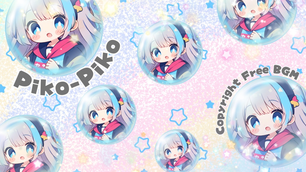 著作権フリーBGM『Piko-Piko』