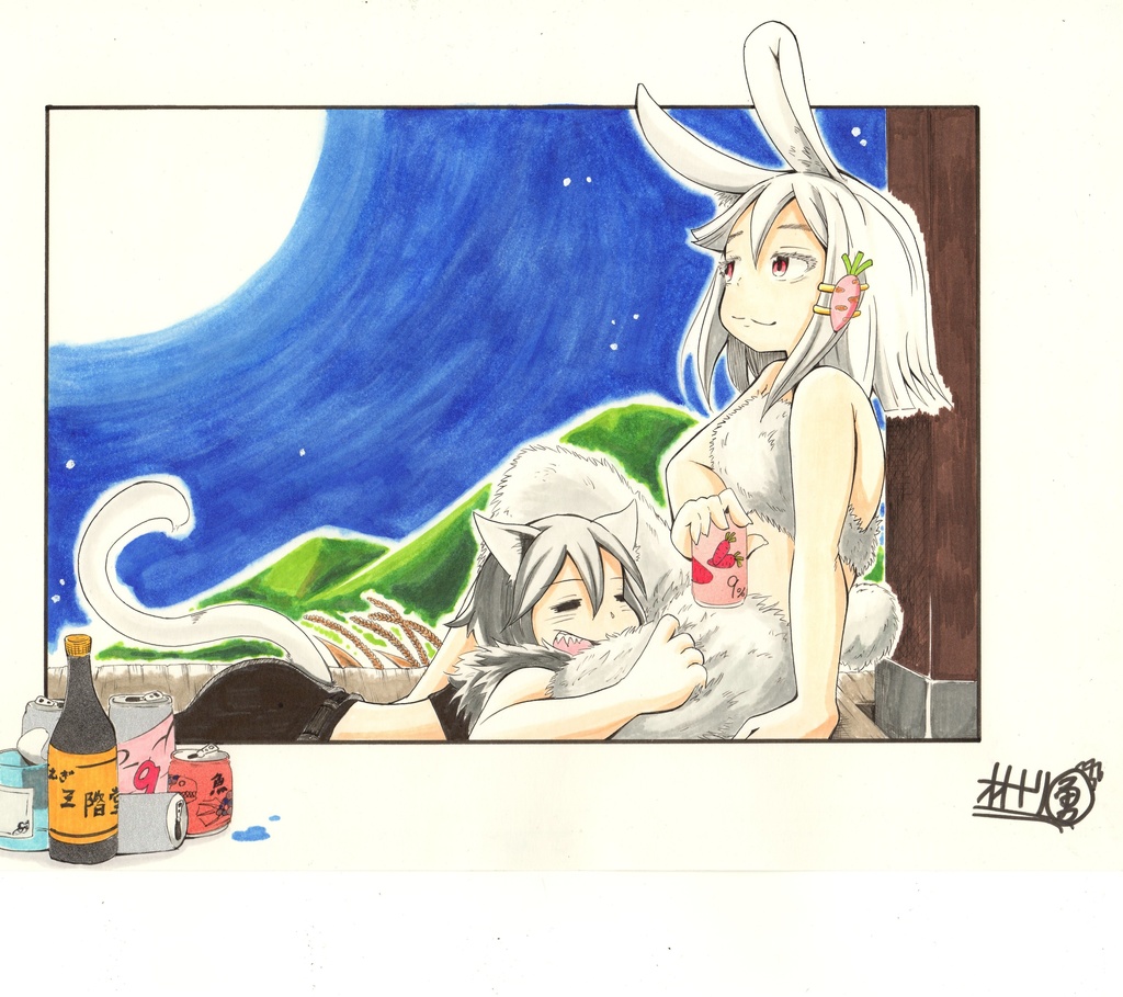 秋は月見とアルコール