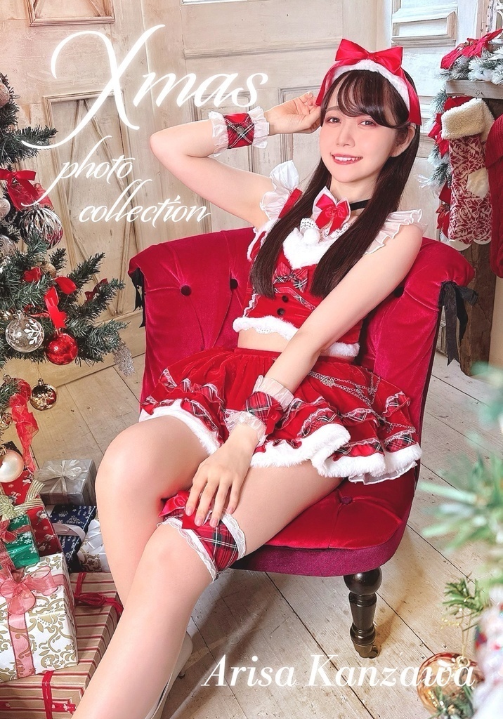 【再販】2024ARISA KANZAWA Xmas photo collection A5写真集
