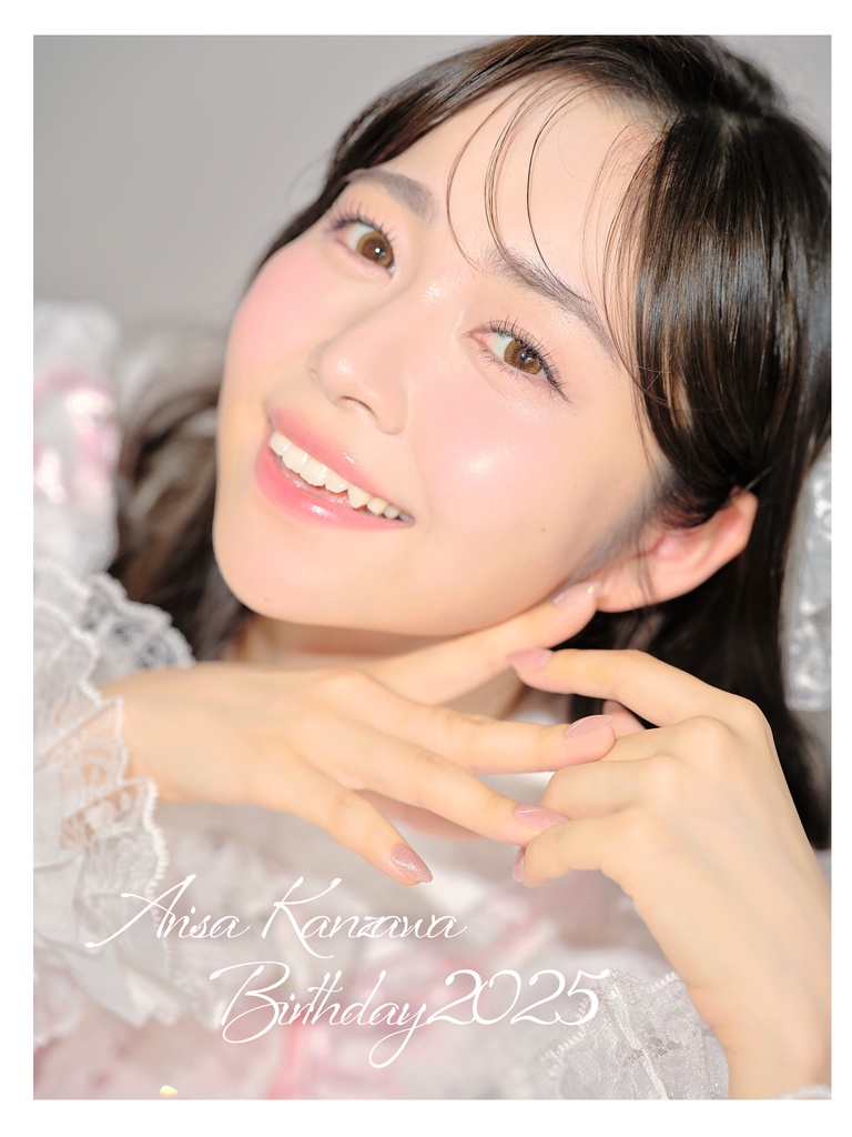 生誕祭2025記念写真集(A5/24ページ)