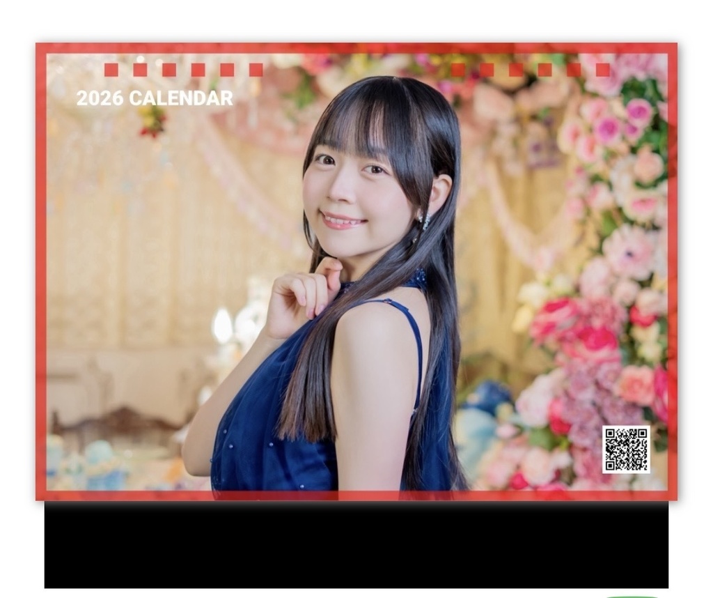 かんざーカレンダー2026年ver. 表紙付き