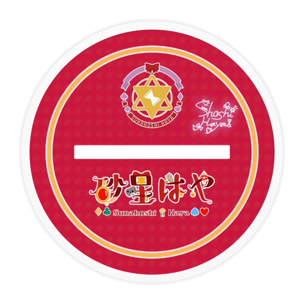 アクリルフィギュア -魔女見習い-