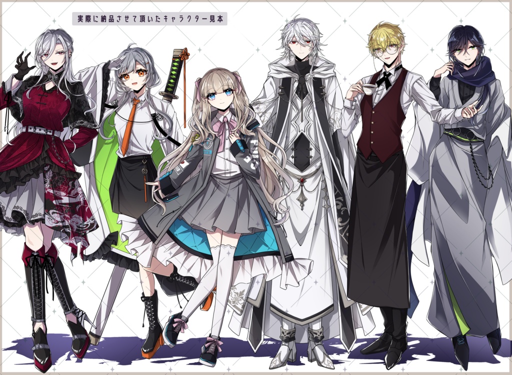 立ち絵作成依頼