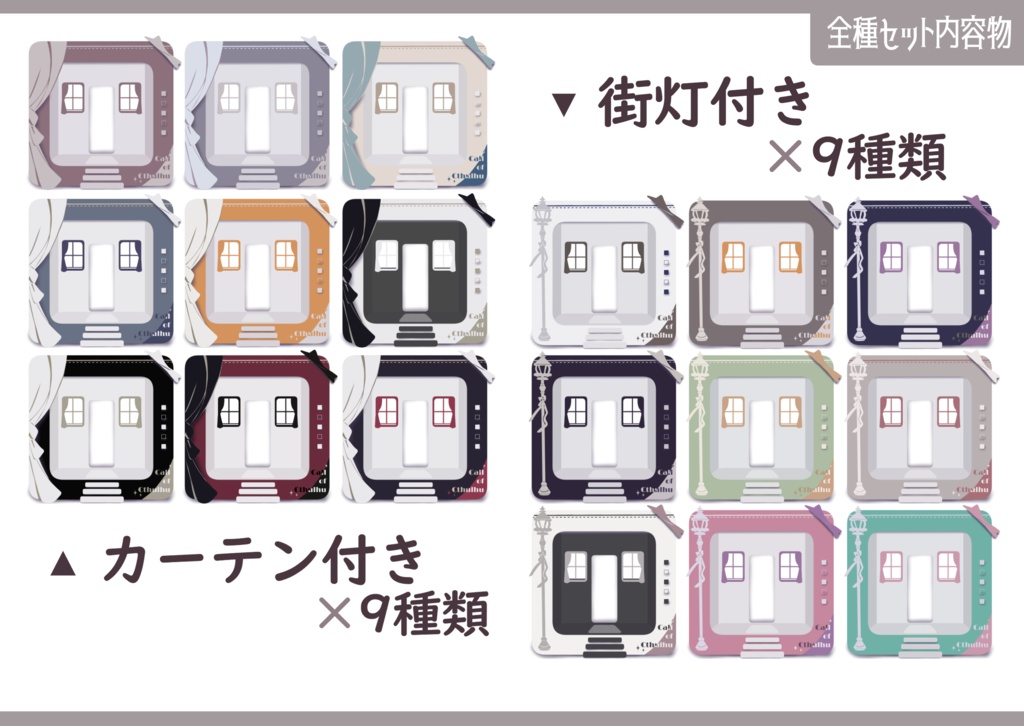 きゅーぶなお部屋素材【無償/有償】