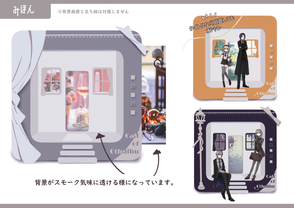 きゅーぶなお部屋素材【無償/有償】