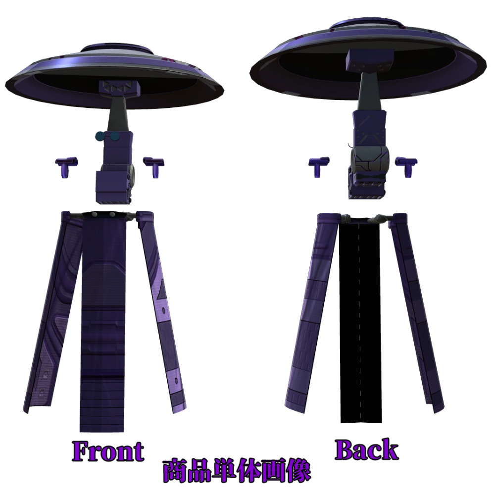 【シガラキ用装衣】Racoon_Eye