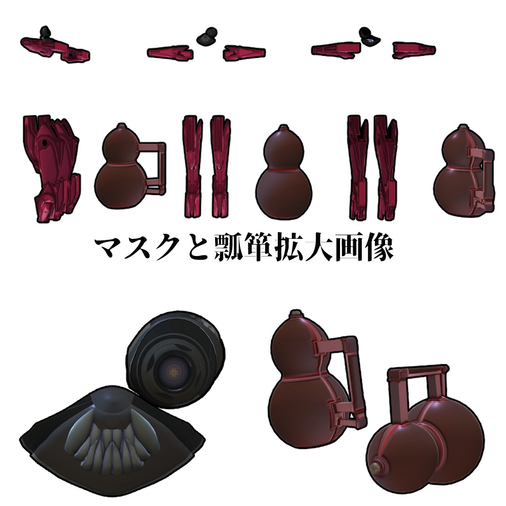 【シガラキ用装衣】アサシンアーマー【狩人】