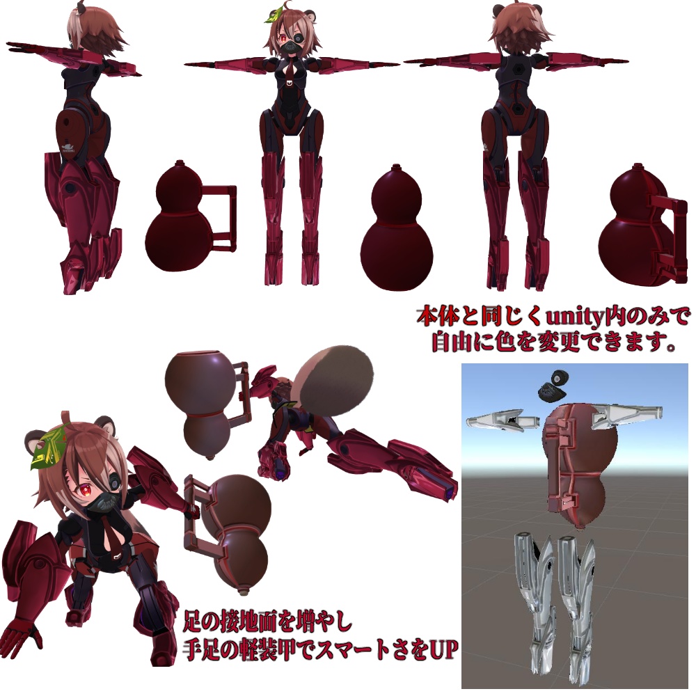 【シガラキ用装衣】アサシンアーマー【狩人】