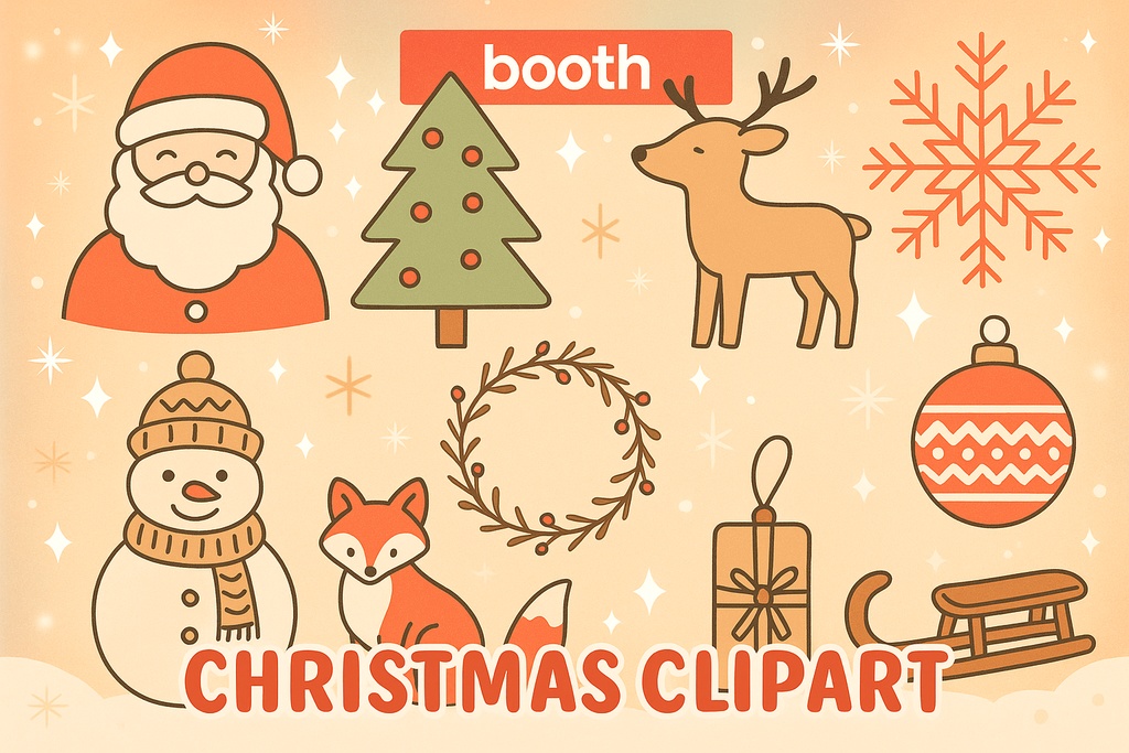 北欧クリスマスクリップアートセット(10点)