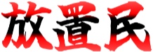 絵文字セット5種