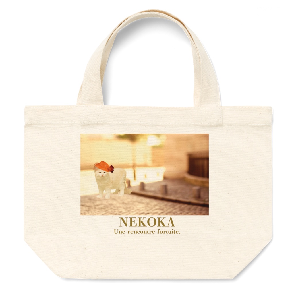 ふとした出会い NEKOKA（トートバック 小）