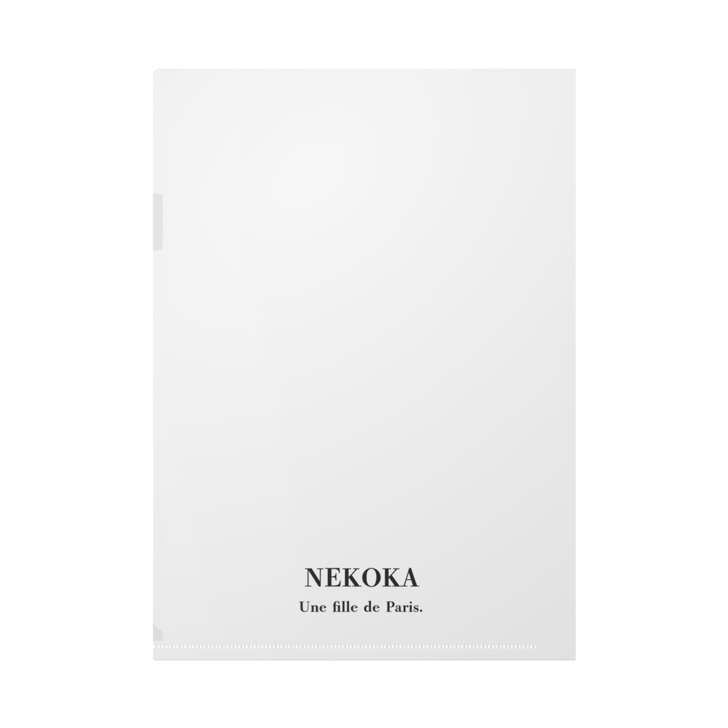 パリのお嬢さん NEKOKA(クリアファイルA4)
