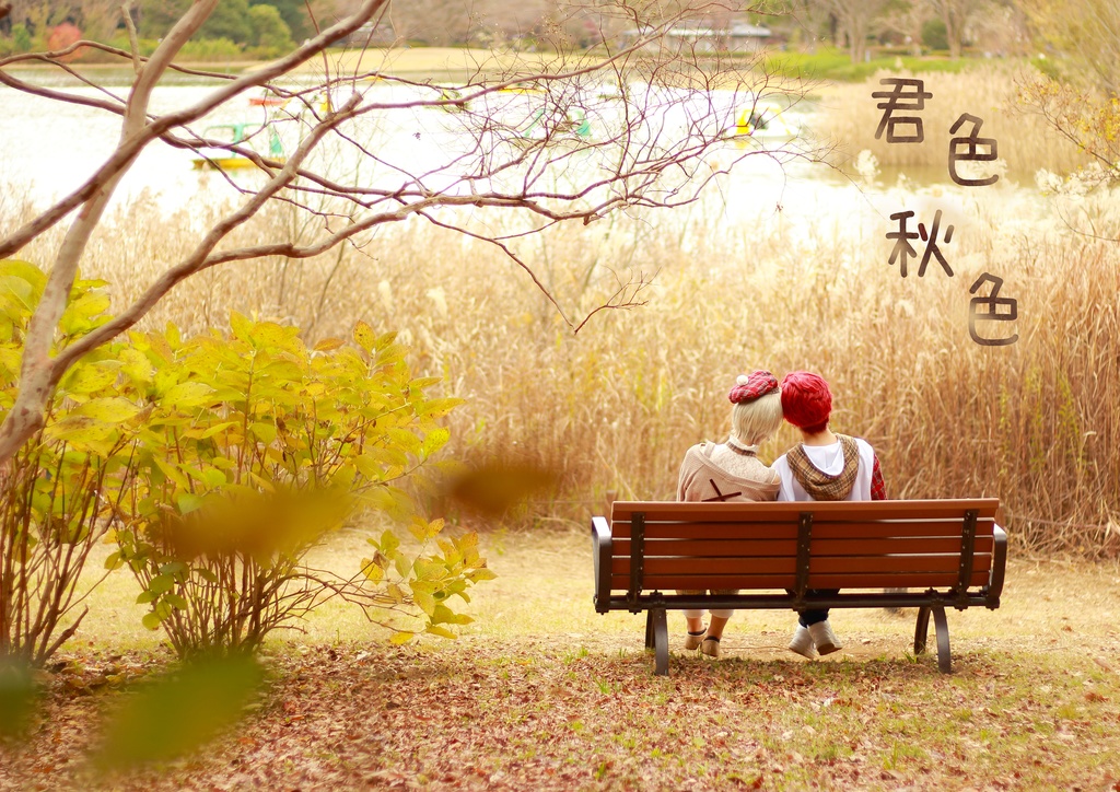 君色秋色