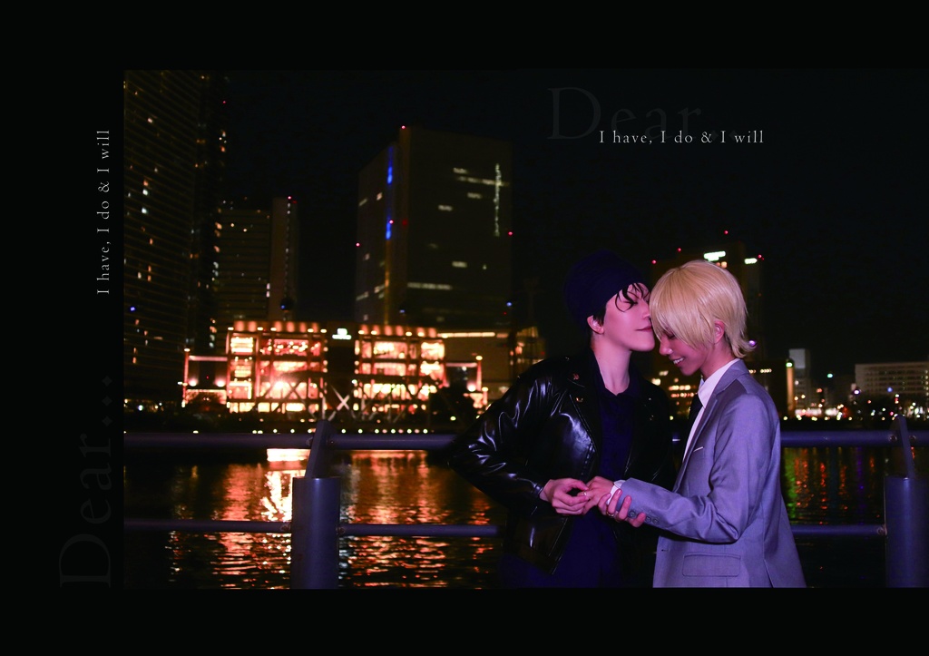 Dear… I have, I do & I will
