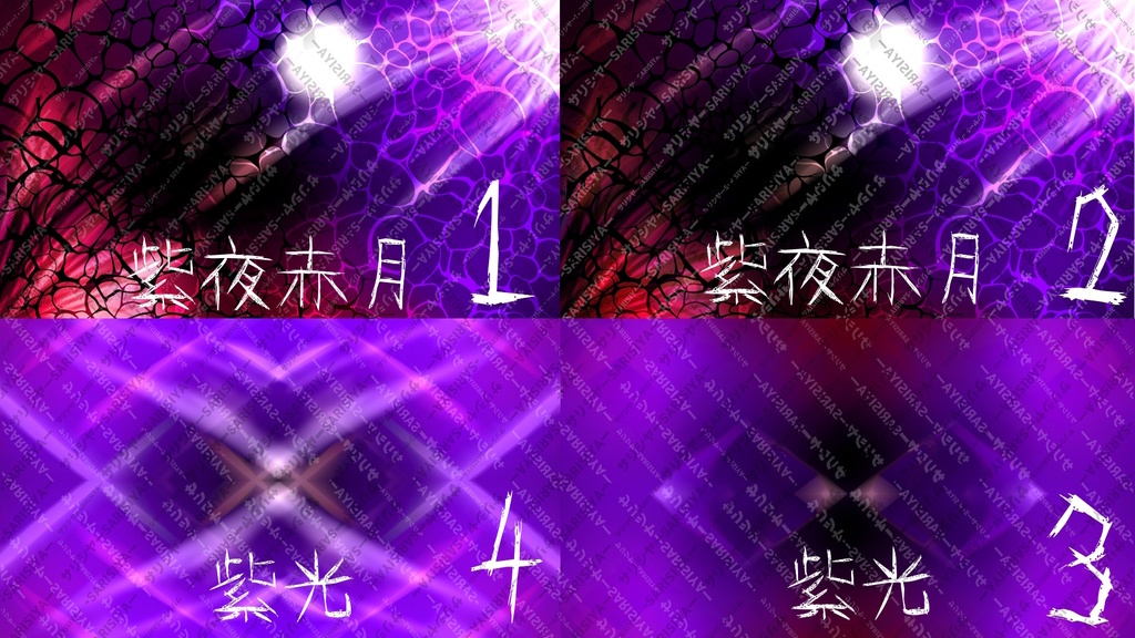 💜紫夜月💜 6yaze6&URL入力で商用利用可能💜6yaze6 & URL input allows commercial use 💜