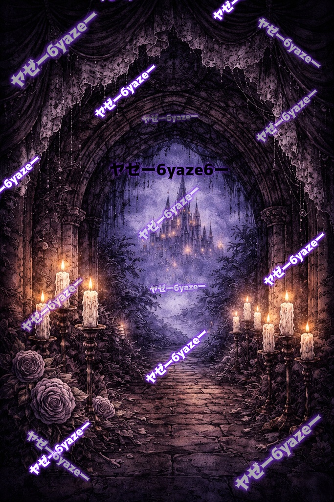 蠟燭と共に~お城~&城内 Gothic背景 💜商用利用OK👈「6yaze6」orここのURL入力で※