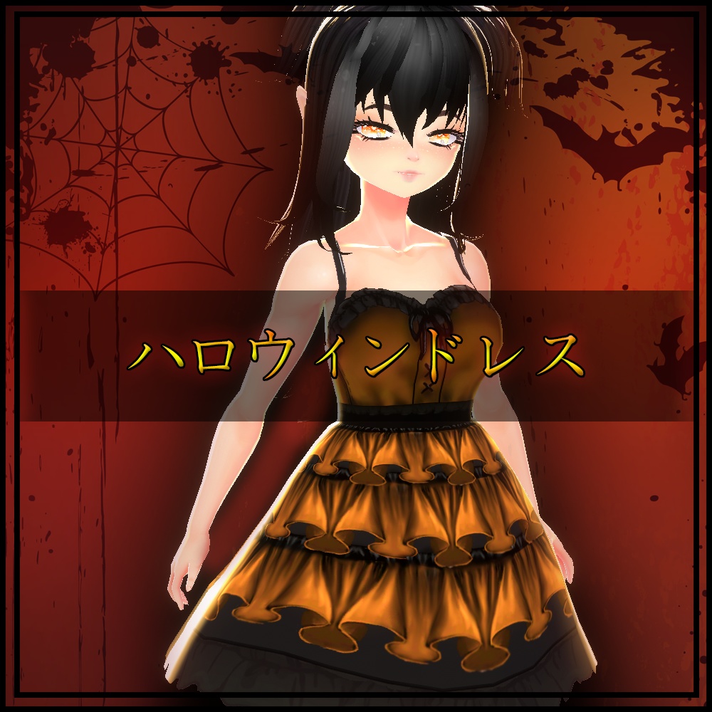 Halloween Dress and Texture