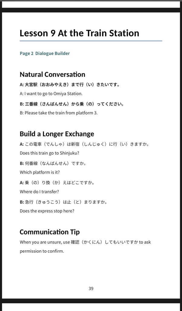 Japanese for Daily Life in Japan | 207-Page Digital Pocket Guide with Furigana