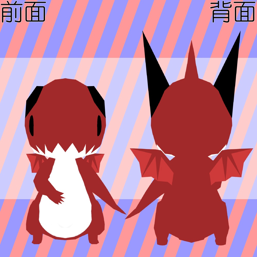 VRChat想定3Dアバター【チビドラ】