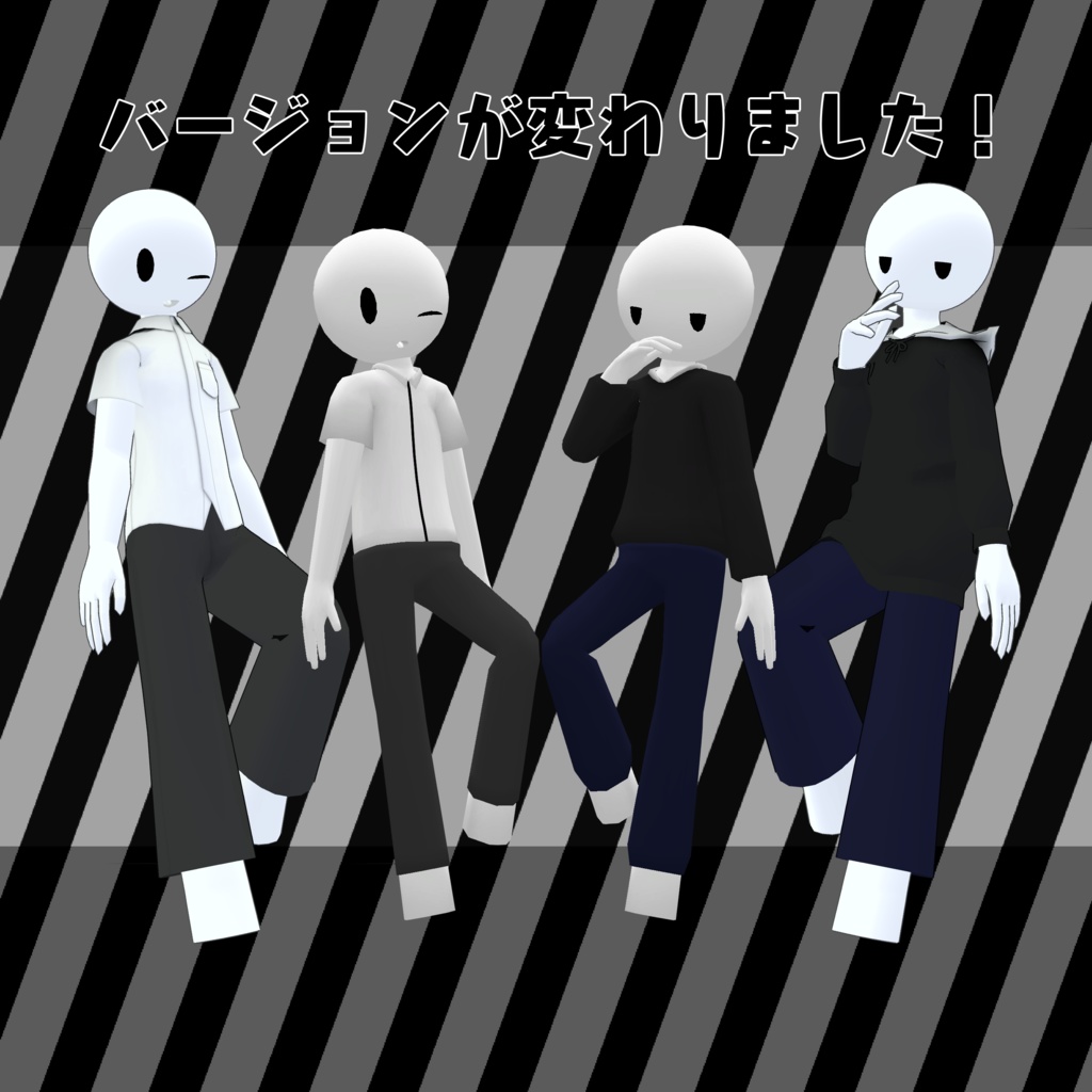 〘サポート終了〙VRChat想定3Dアバター【白ハゲ】