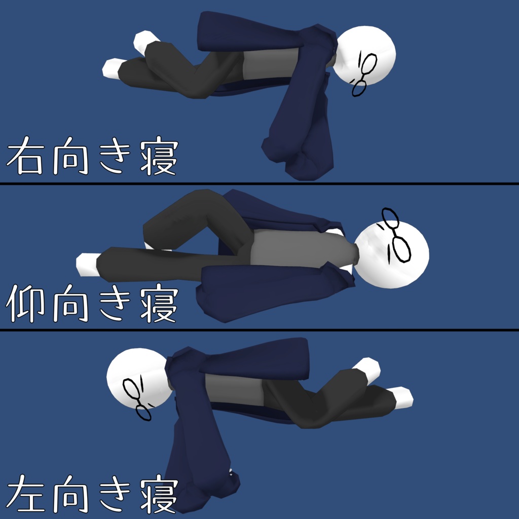 VRChat想定機構【足固定】