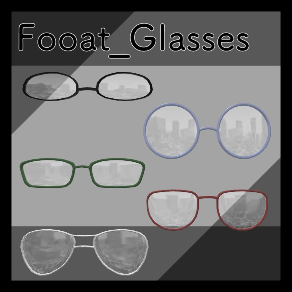 VRChat想定3Dアクセサリー【Float Glasses】