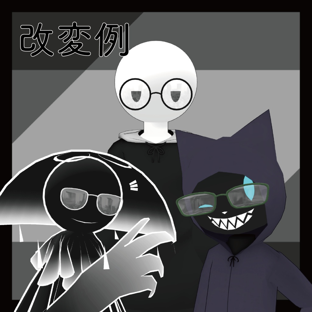 VRChat想定3Dアクセサリー【Float Glasses】