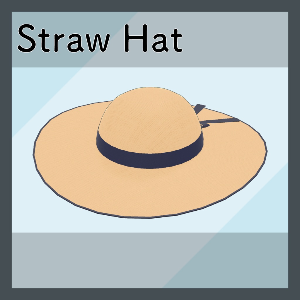 VRChat想定3Dアクセサリー【Straw Hat】