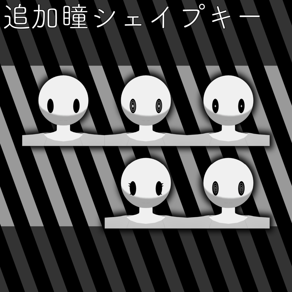 VRChat想定3Dアバター【白ハゲV3】