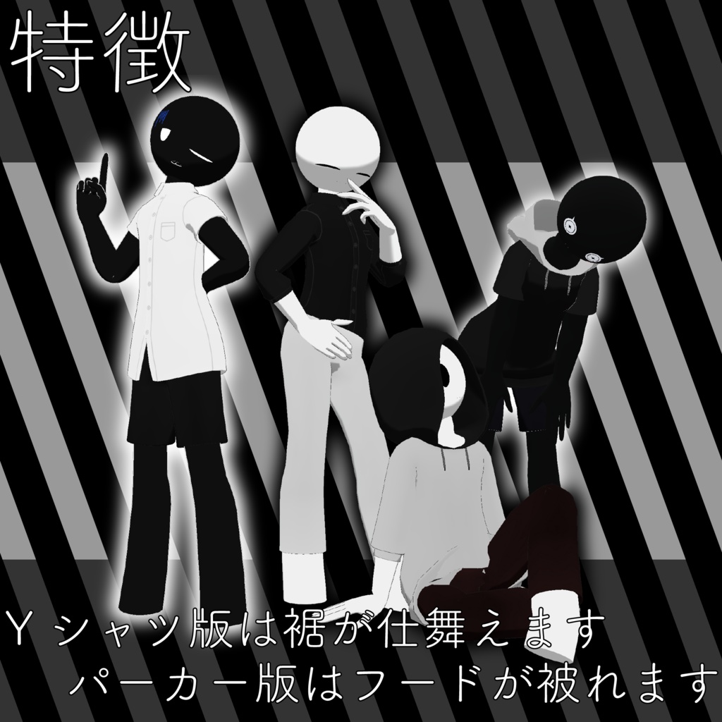 VRChat想定3Dアバター【白ハゲV3】