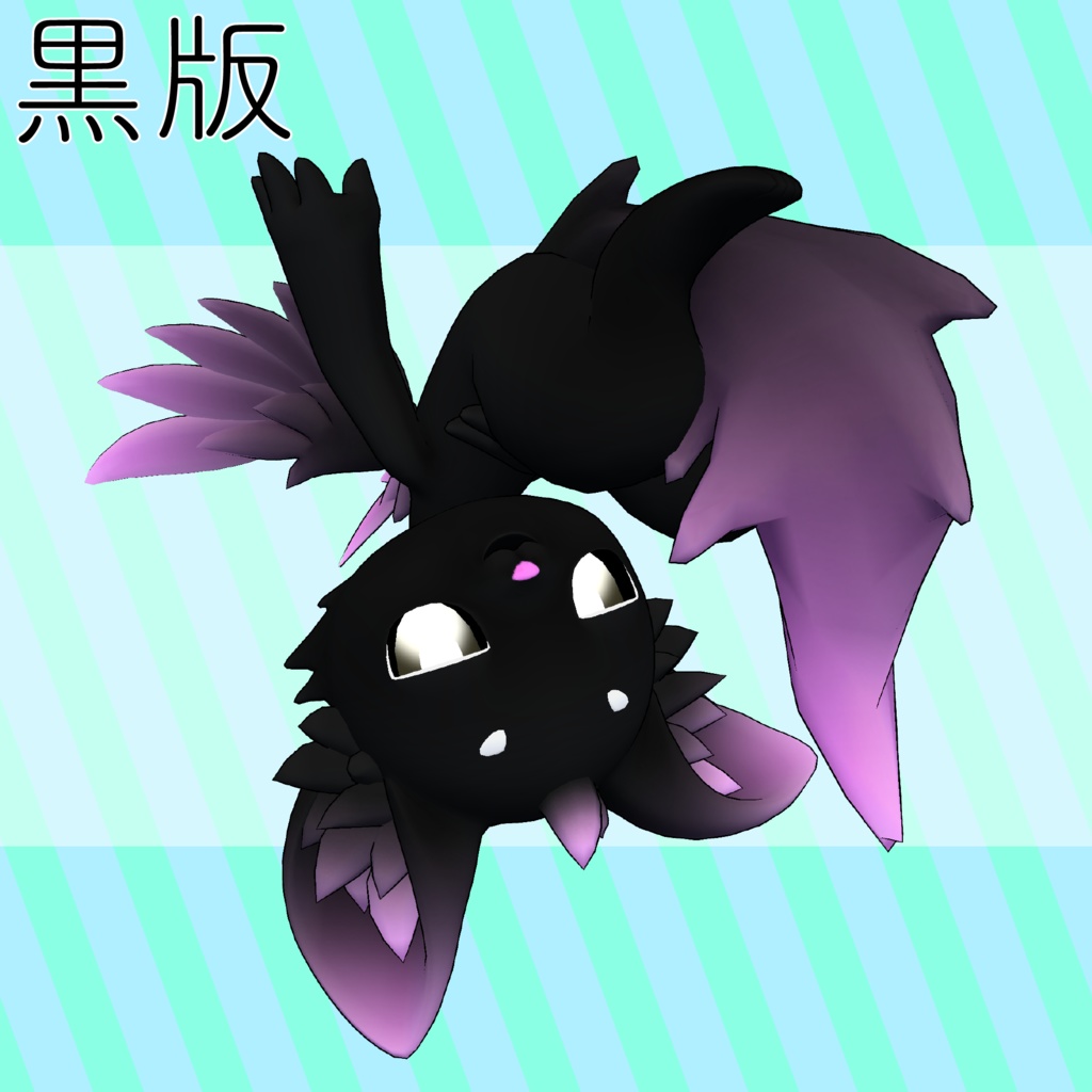 VRChat想定3Dアバター【スーフィ】