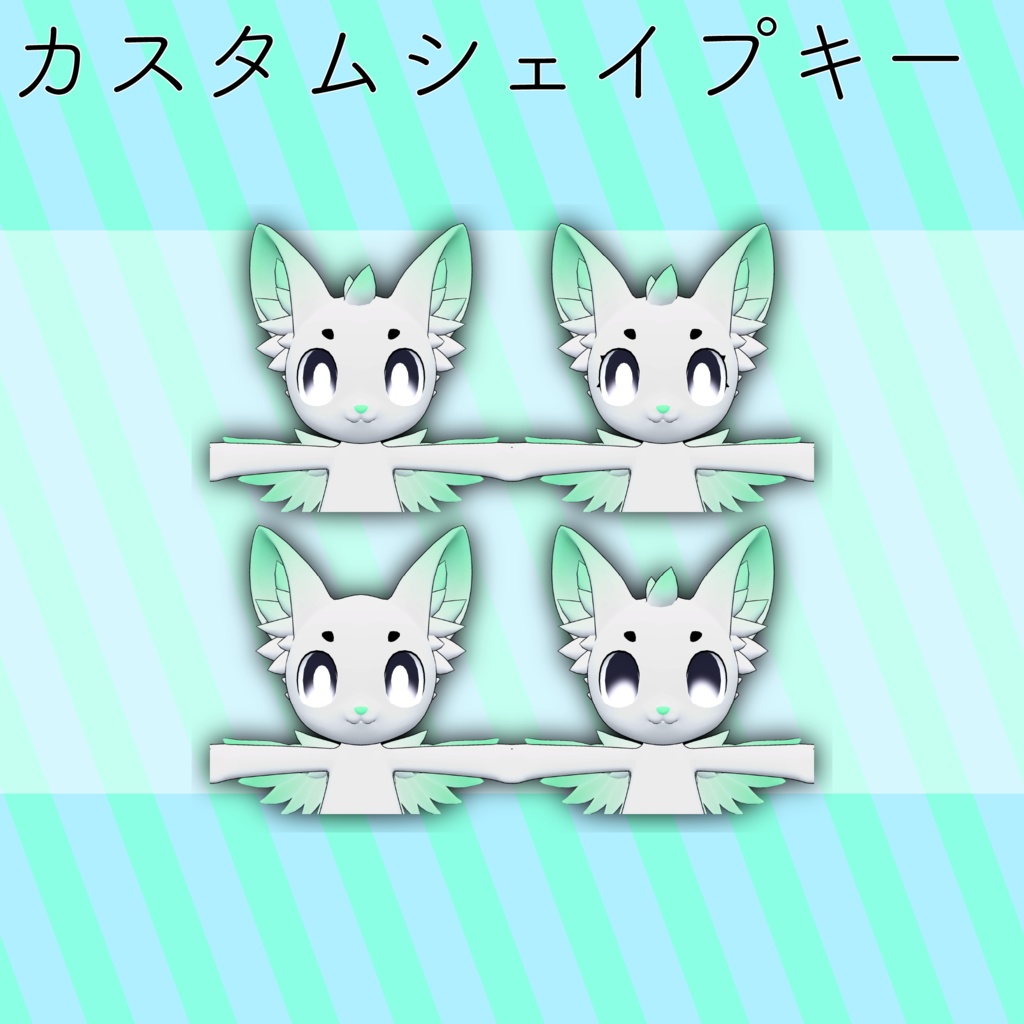 VRChat想定3Dアバター【スーフィ】