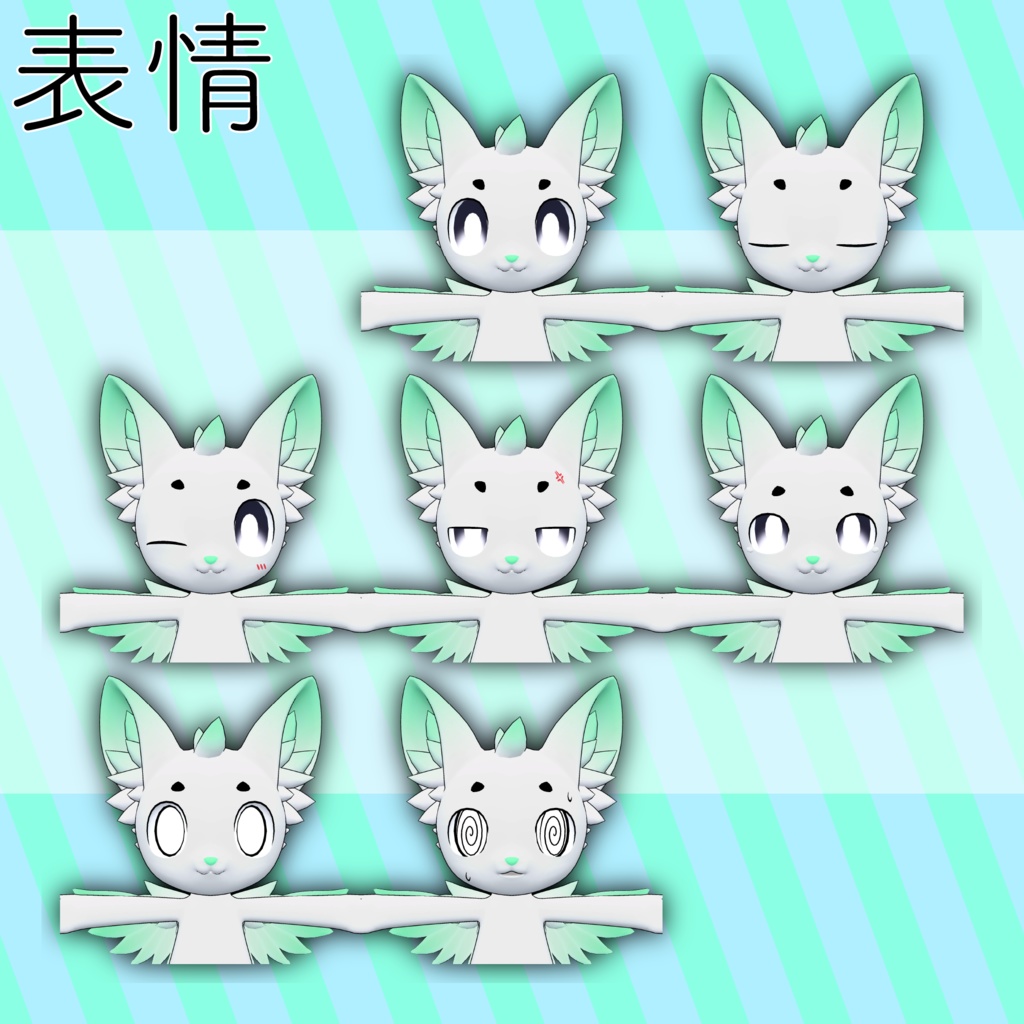 VRChat想定3Dアバター【スーフィ】