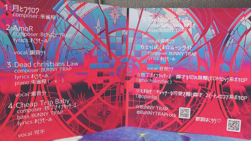 ひとつのメルヘン/BuNNY TRAP 2nd EP