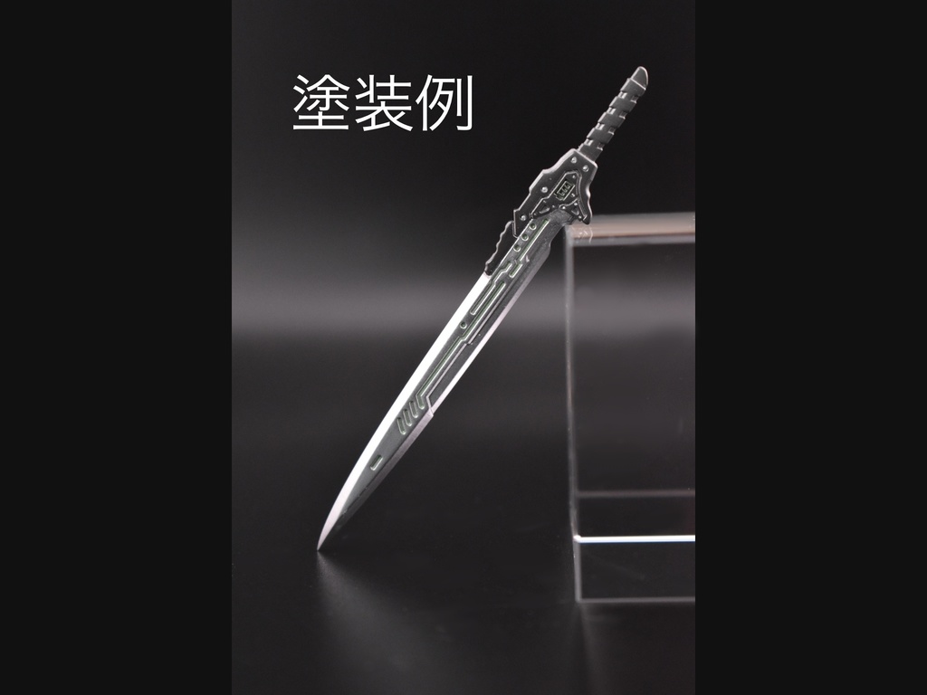 ヴィアブレード