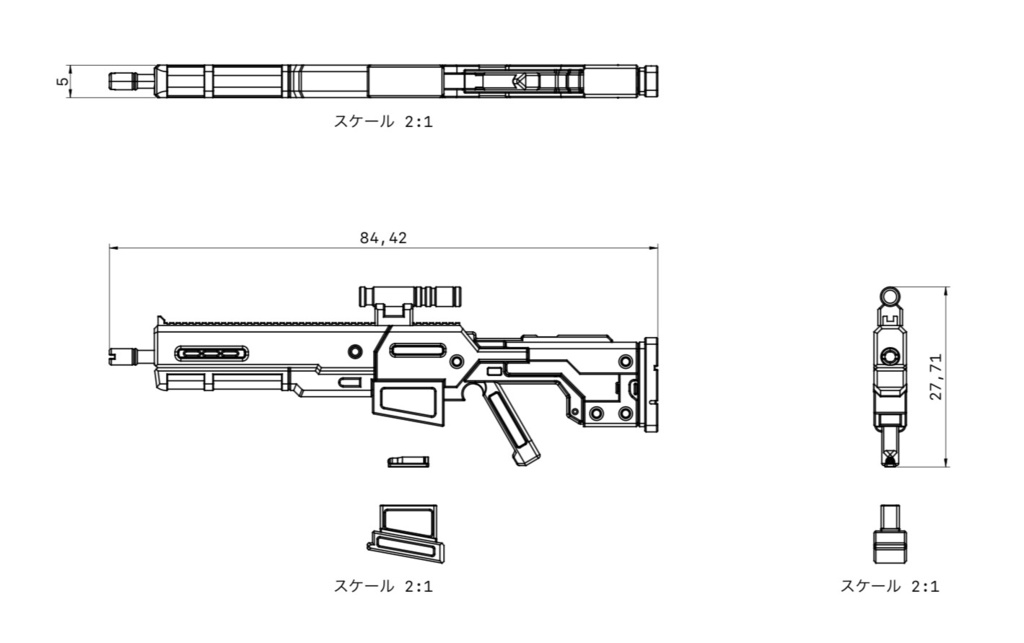 ライフル: アイテリス DMR