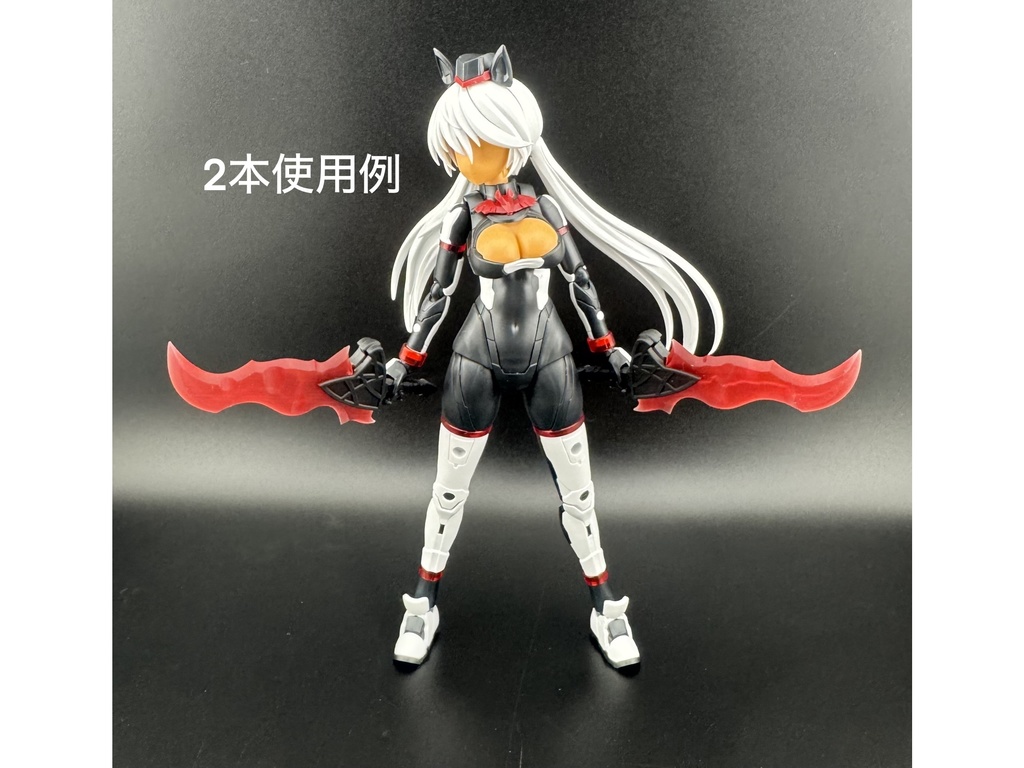 短剣:ルーニック・シザー