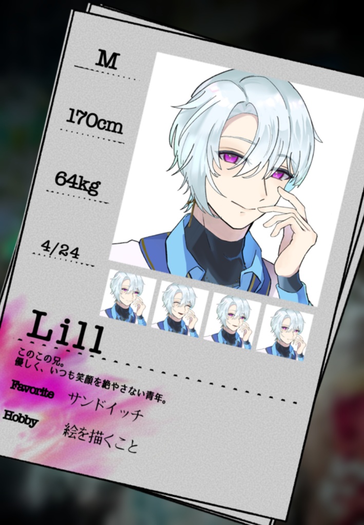 このこのはなむけ(前編)